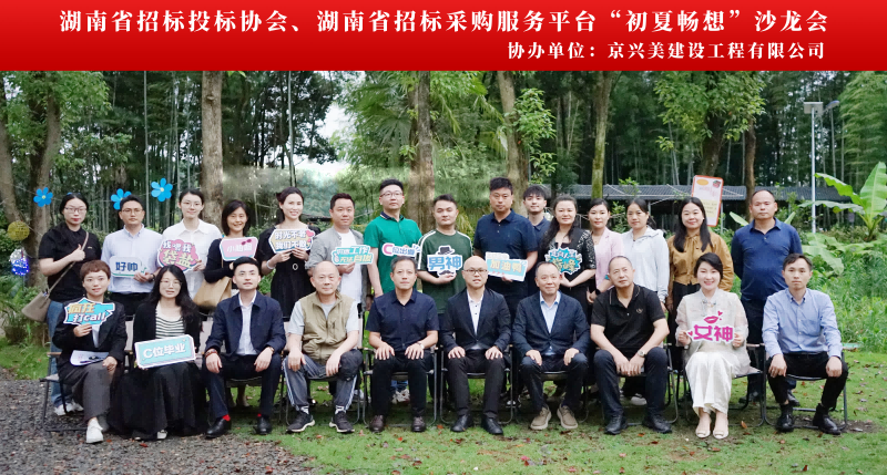 沙龙会挂墙照片33.png