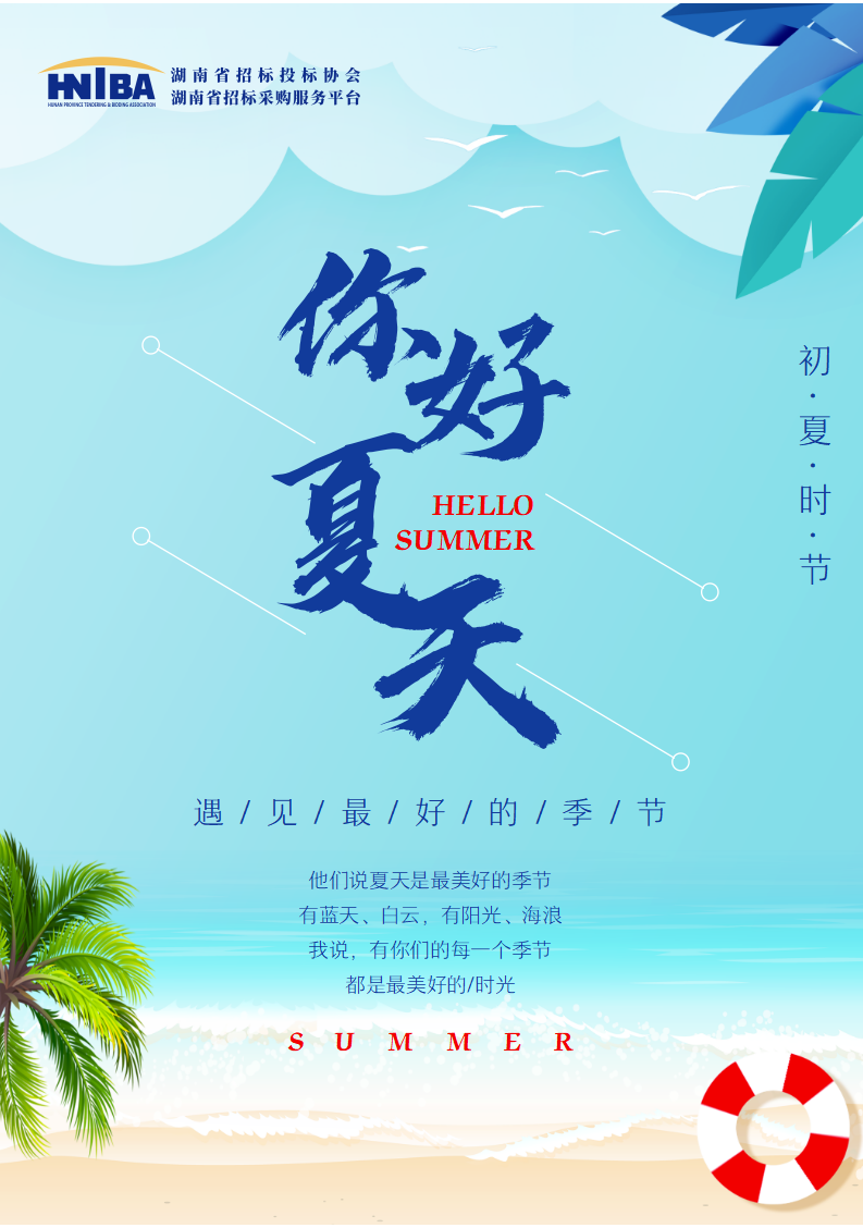 文字文稿2_01.png