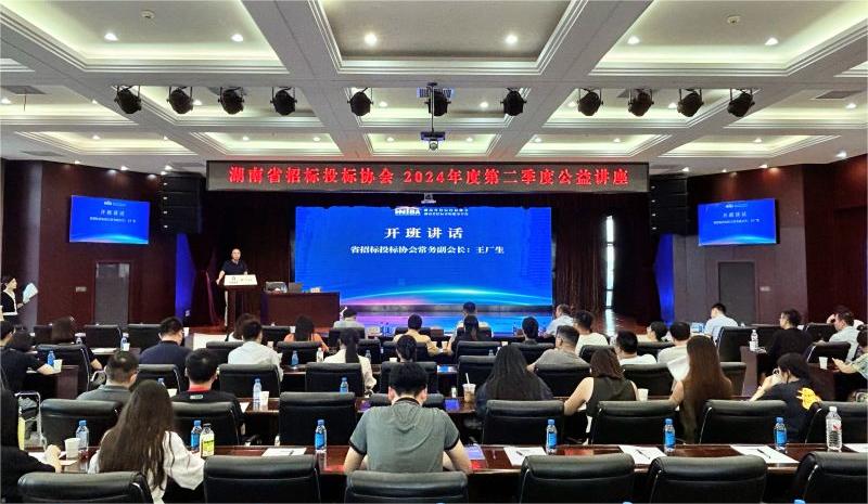 微信图片_20240727112440.jpg