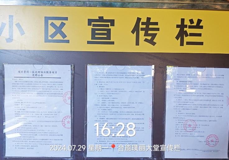 1722307882167052982.png 1722307807466.png