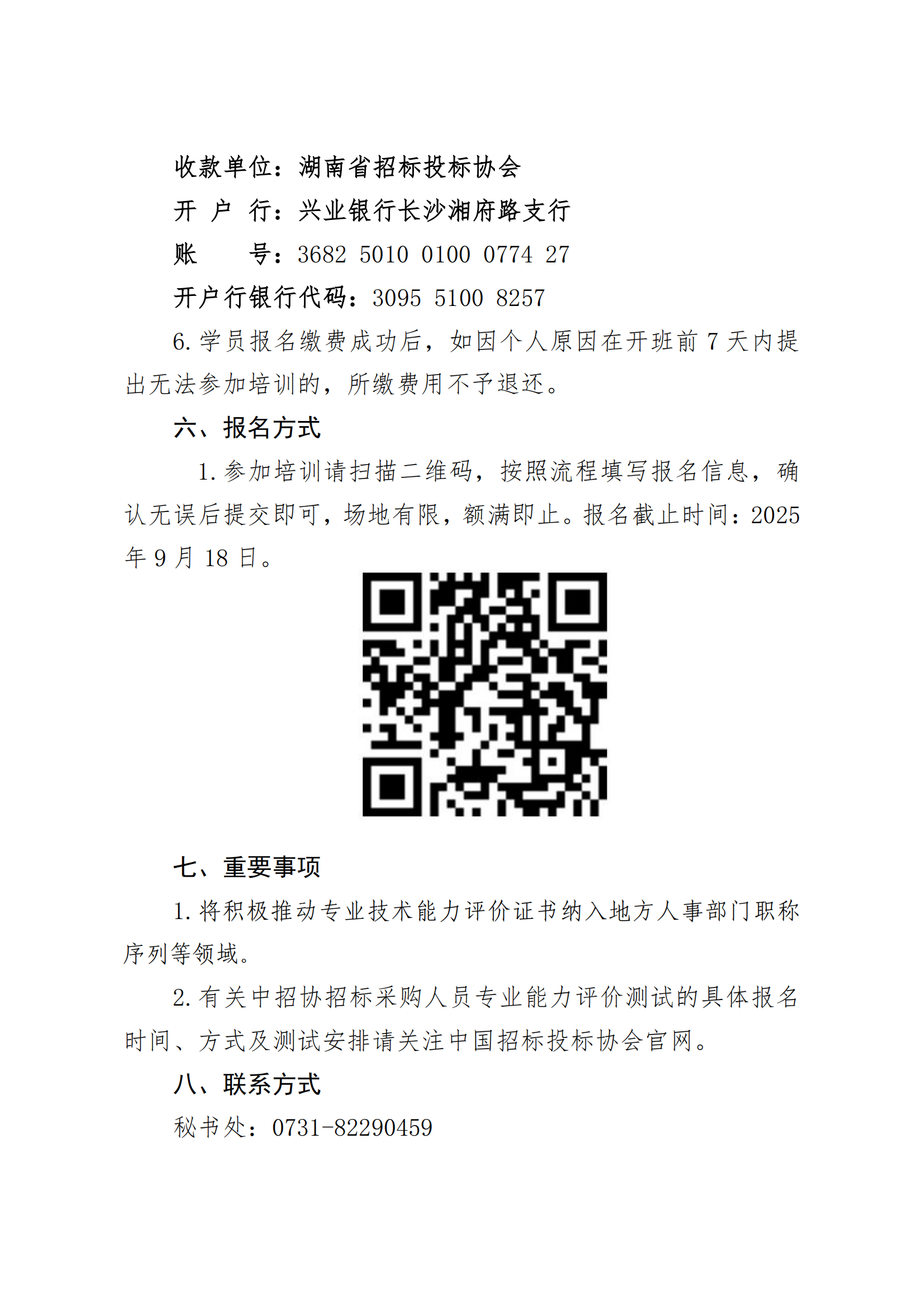 1756275480194020945.png