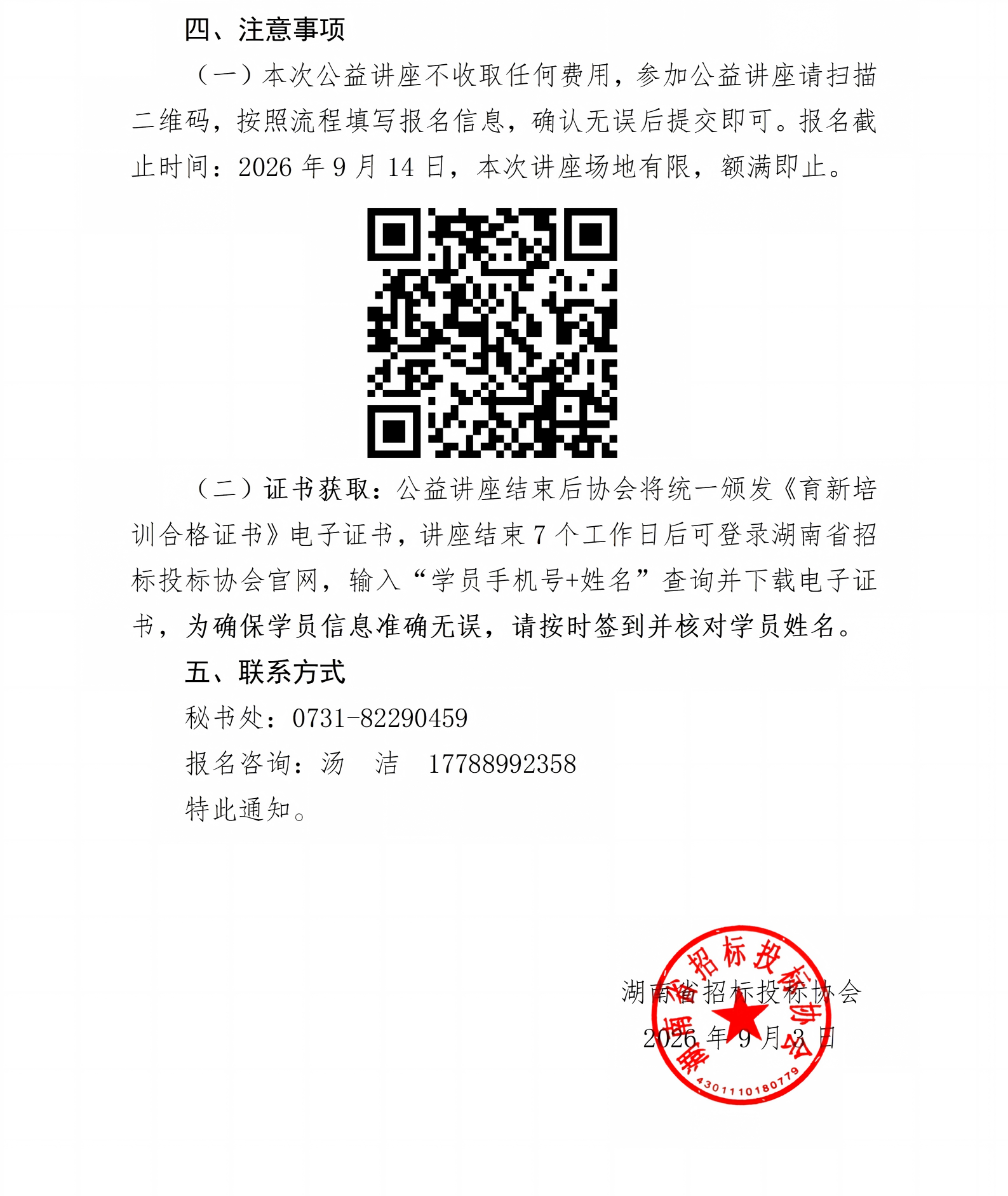1788421052233040523.png